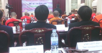 โครงการอบรมบุคลากรใหม่ ประจำปี 2559