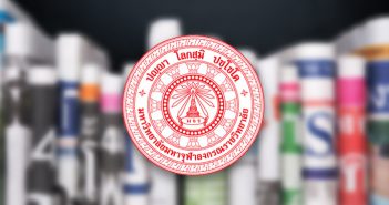 ประกาศมหาวิทยาลัยมหาจุฬาลงกรณราชวิทยาลัย วิทยาลัยสงฆ์พุทธชินราช เรื่อง ประกาศผู้ชนะการเสนอราคา ประกวดราคาจ้างก่อสร้างอาคารอาคันตุกะ วิทยาลัยสงฆ์พุทธชินราช จังหวัดพิษณุโลก ๑ หลัง